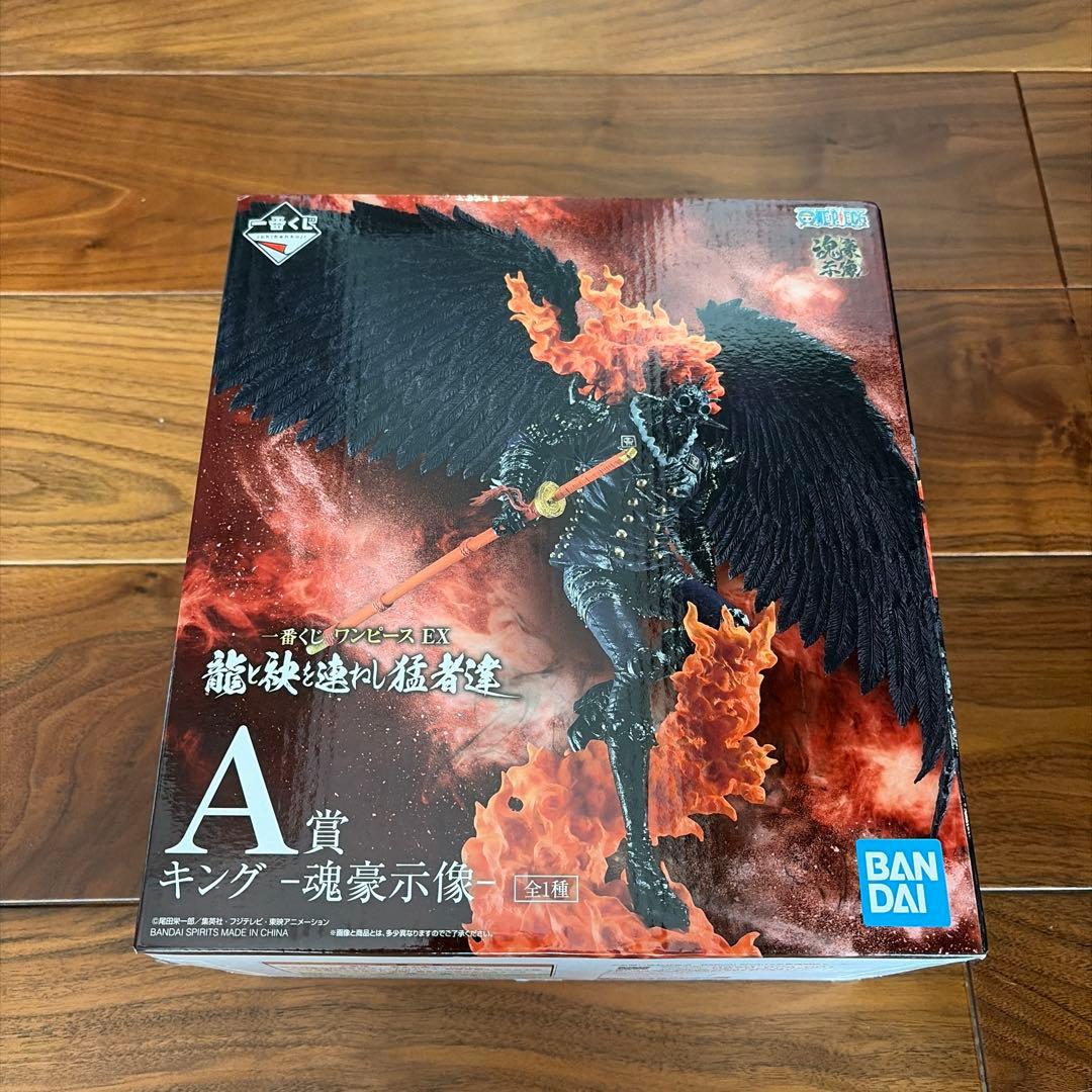 ワンピース一番くじ　キング✖️クイーン　フィギュアセット