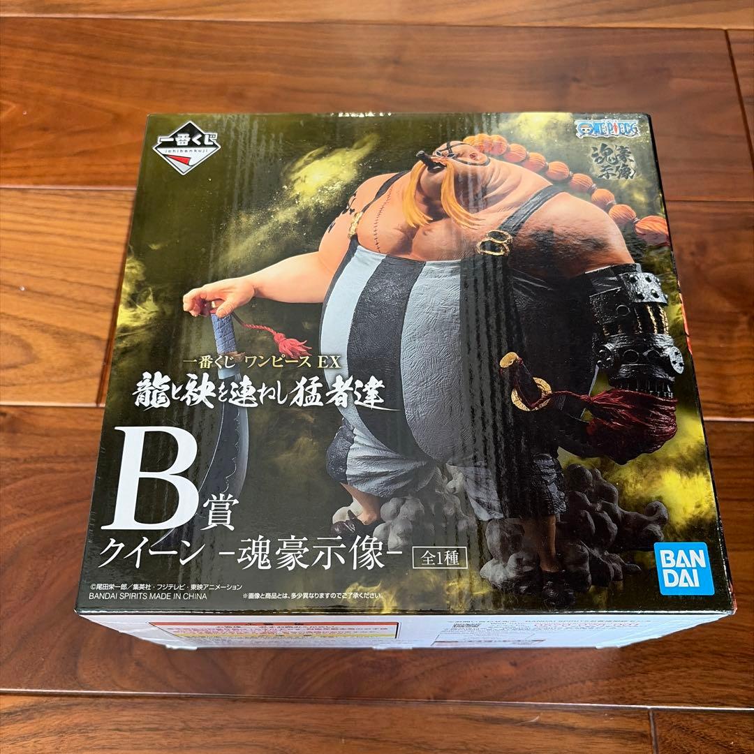 ワンピース一番くじ　キング✖️クイーン　フィギュアセット