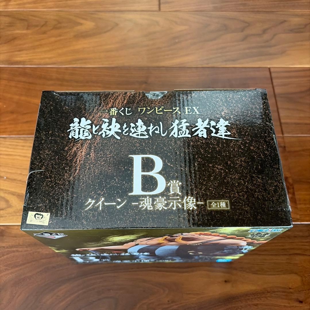 ワンピース一番くじ　キング✖️クイーン　フィギュアセット