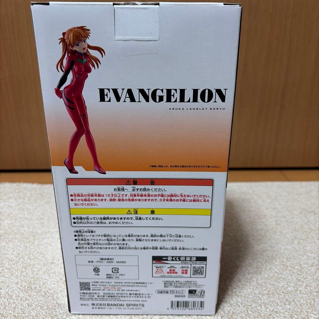 エヴァンゲリオン30周年記念一番クジ 碇シンジ 綾波レイ アスカ 三点セット