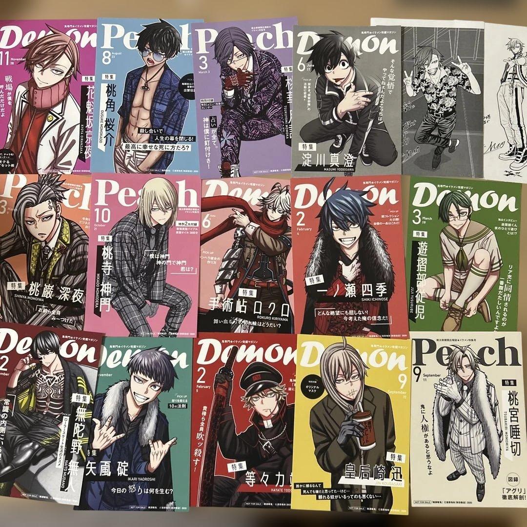 桃源暗鬼 TSUTAYA カード全種+26巻小冊子（写真全て）