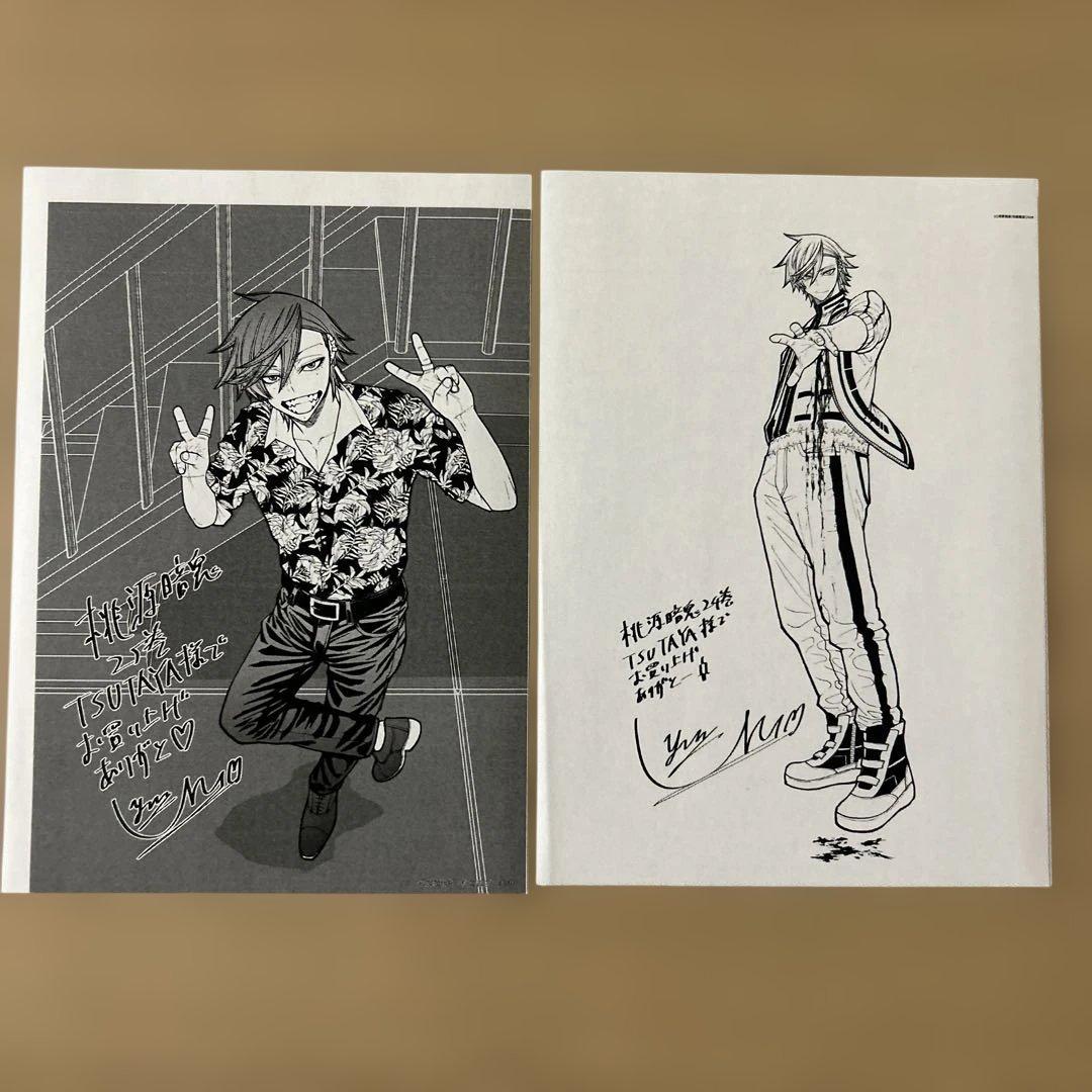 桃源暗鬼 TSUTAYA カード全種+26巻小冊子（写真全て）