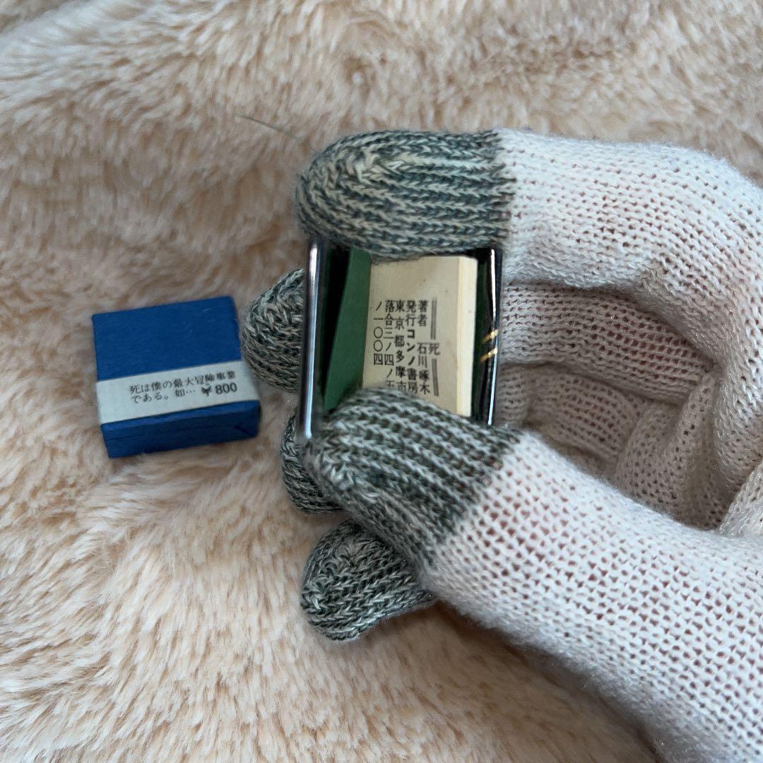 豆本 死 石川啄木 コンノ書房 ミクロ文庫 - メルカリ