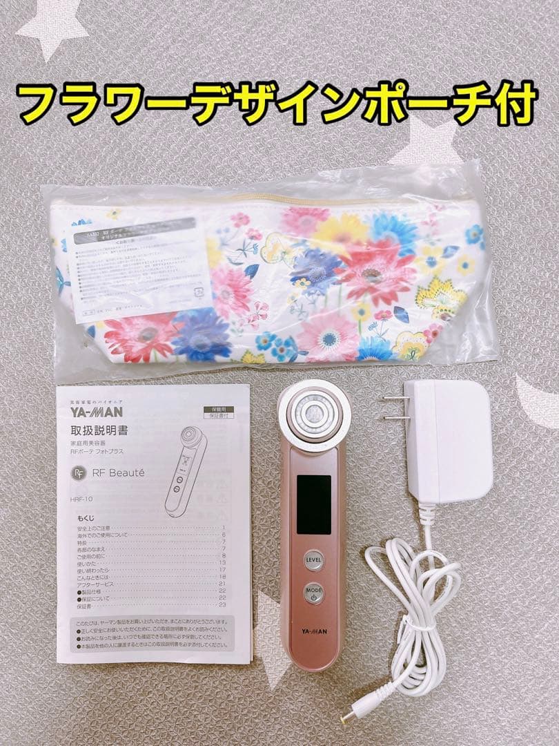 ヤーマン YA-MAN RFボーテ フォトプラス HRF-10 楽天市場】美顔器 多機能 オールインワン 【ヤーマン公式】《フォト