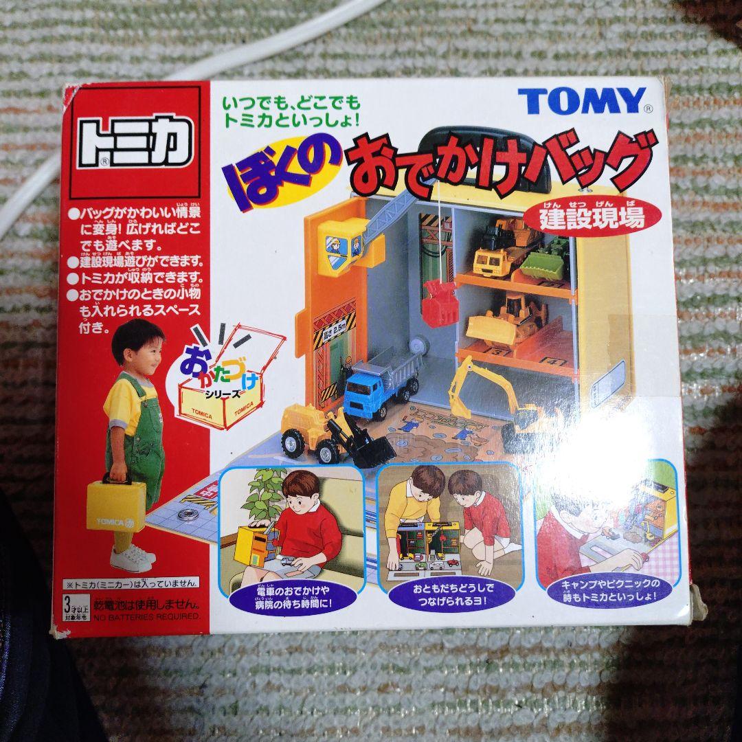 【希少品】トミカ　ぼくのおでかけバッグ　建設現場 楽天市場】タカラトミー トミカ ぼくのおでかけバッグ 建設現場(1コ入
