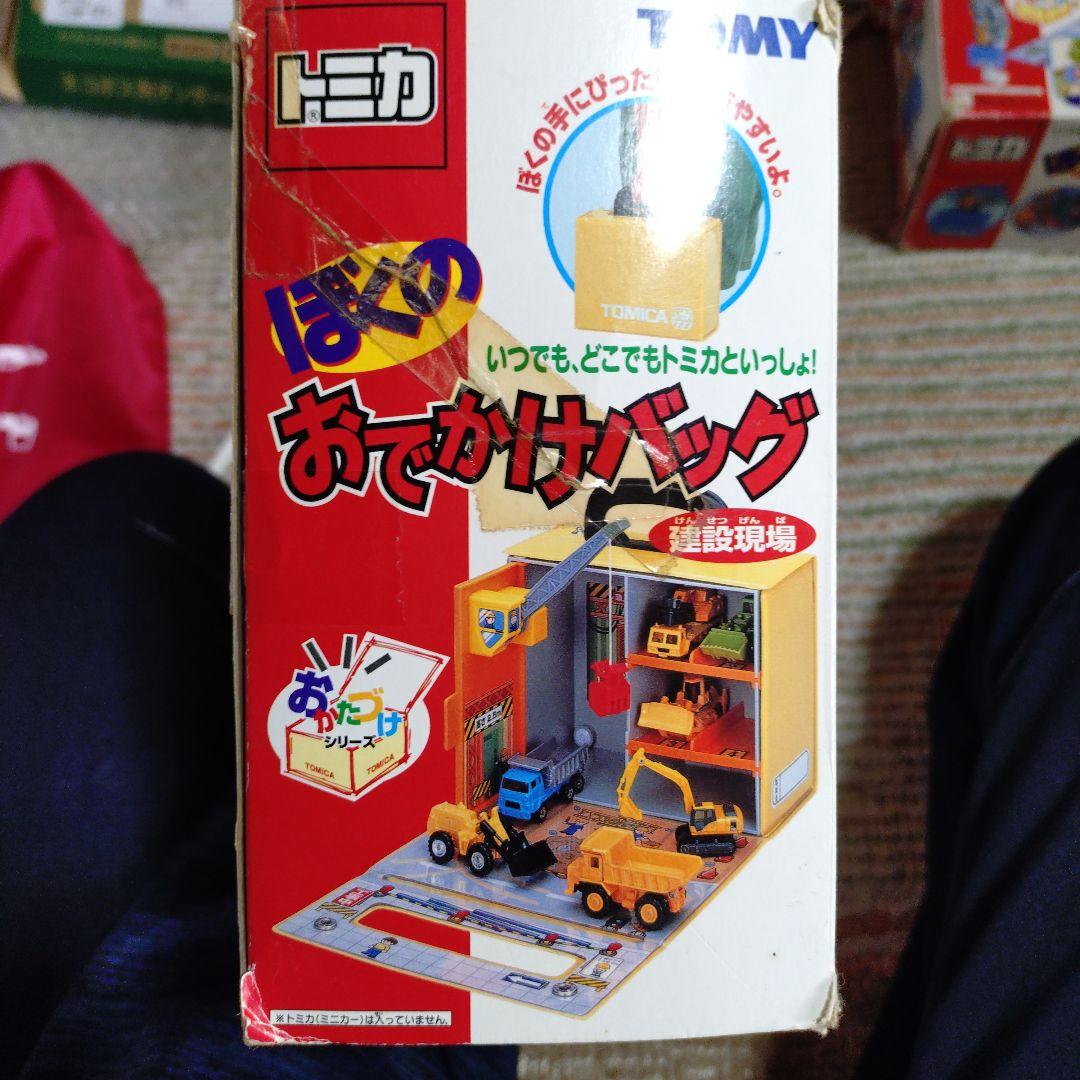 レア品】トミカ ぼくのおでかけバッグ 建設現場 - メルカリ
