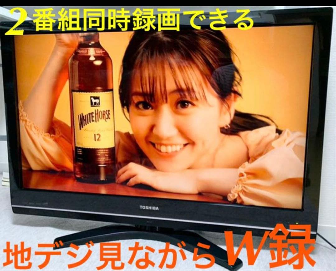 《正常稼働》 TOSHIBA【REGZA 37v型】液晶テレビ➕録画HDDセット