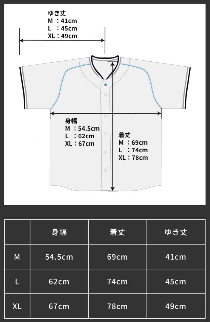 THE ORAL CIGARETTES オリジナルベースボールシャツ 未開封