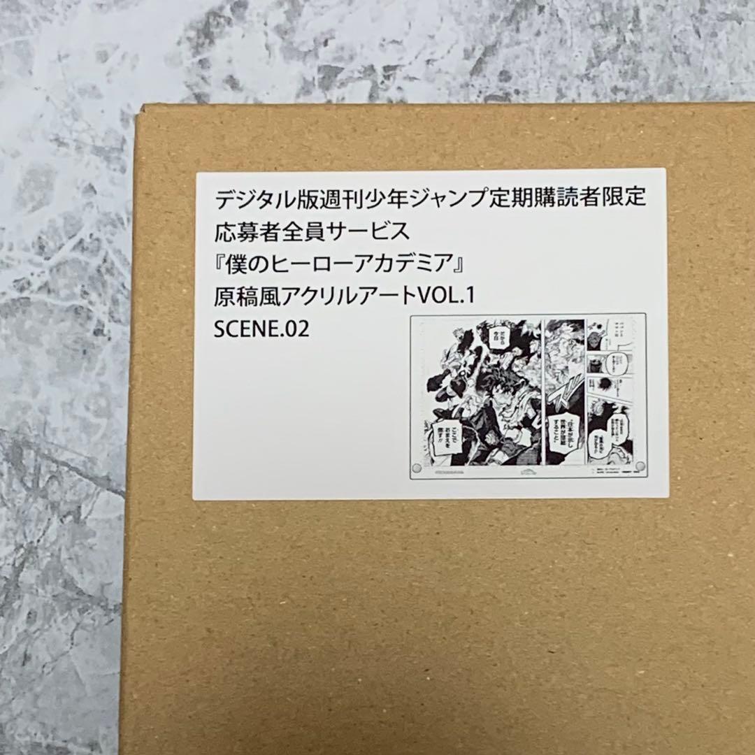 ヒロアカ 原稿風アクリルアートVOL.1、VOL.2 各全8種セット