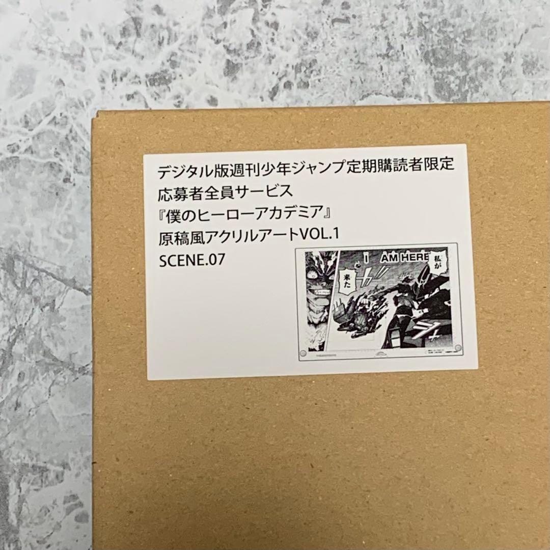 ヒロアカ 原稿風アクリルアートVOL.1、VOL.2 各全8種セット