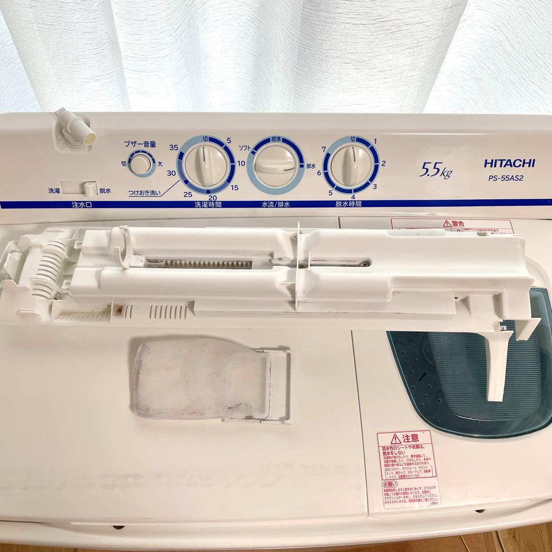 2020年製 HITACHI 日立 2槽式洗濯機 5.5kg PS-55AS2