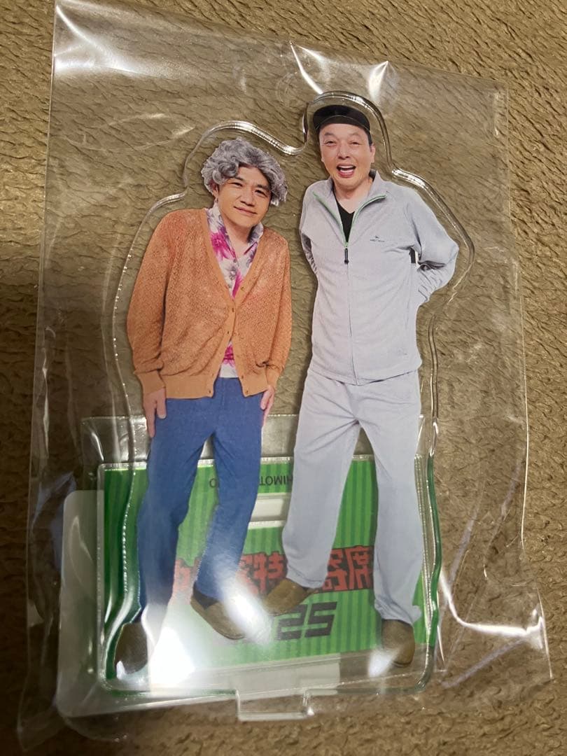 中川家 特大寄席2025 アクスタ - メルカリ