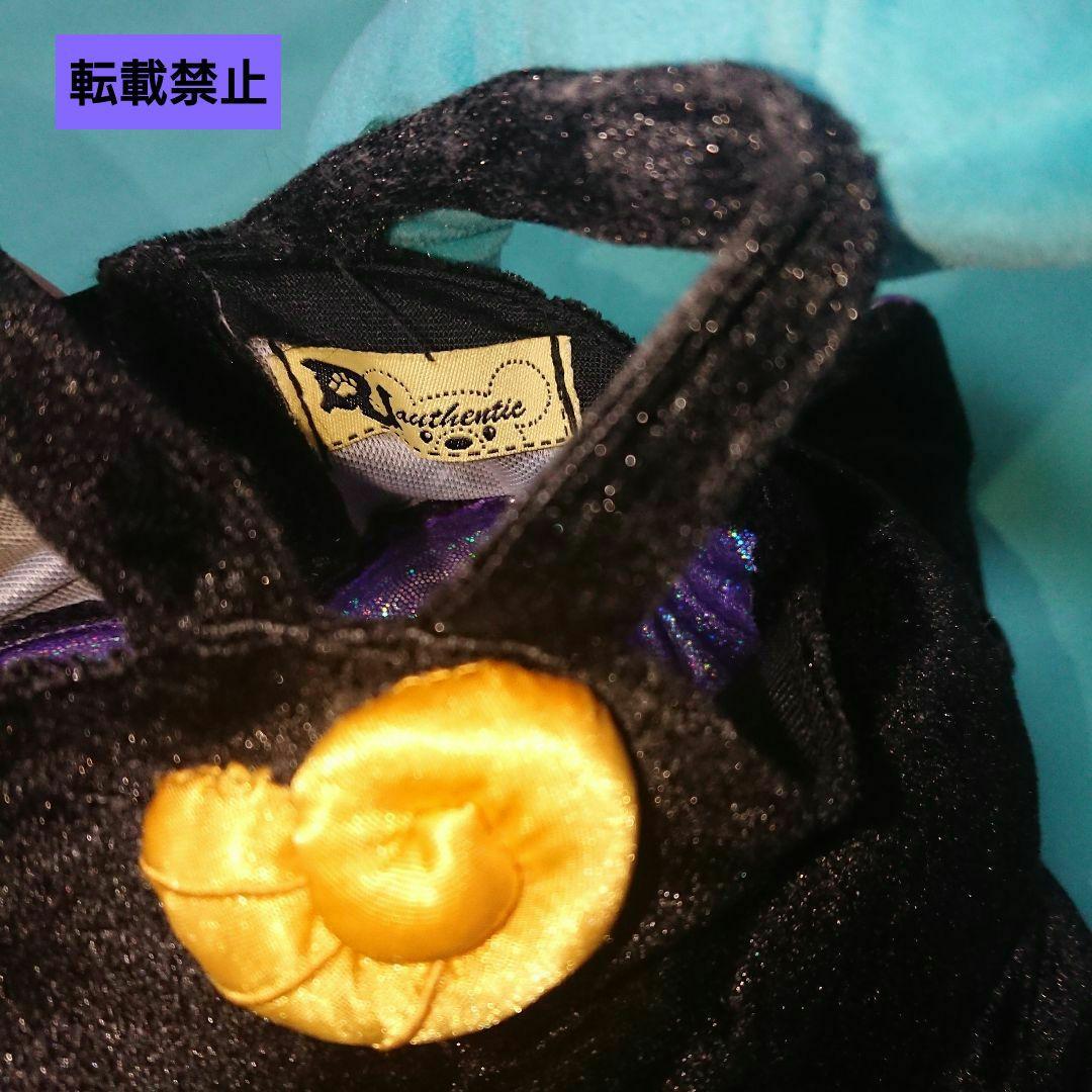 ユニベアシティ アースラ ぬいぐるみ オーテ 白雪姫 キーチェーン