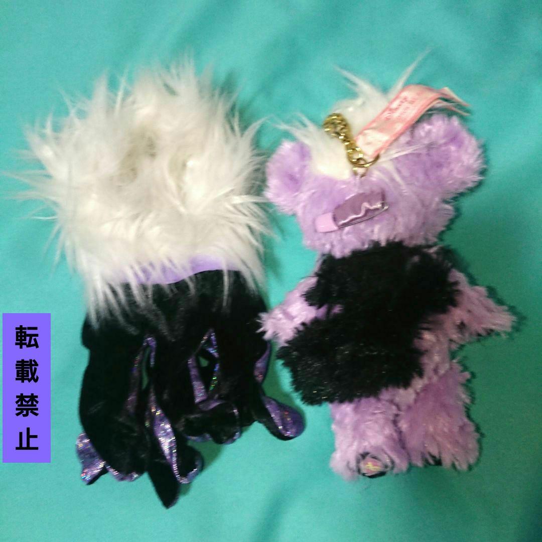 ユニベアシティ アースラ ぬいぐるみ オーテ 白雪姫 キーチェーン