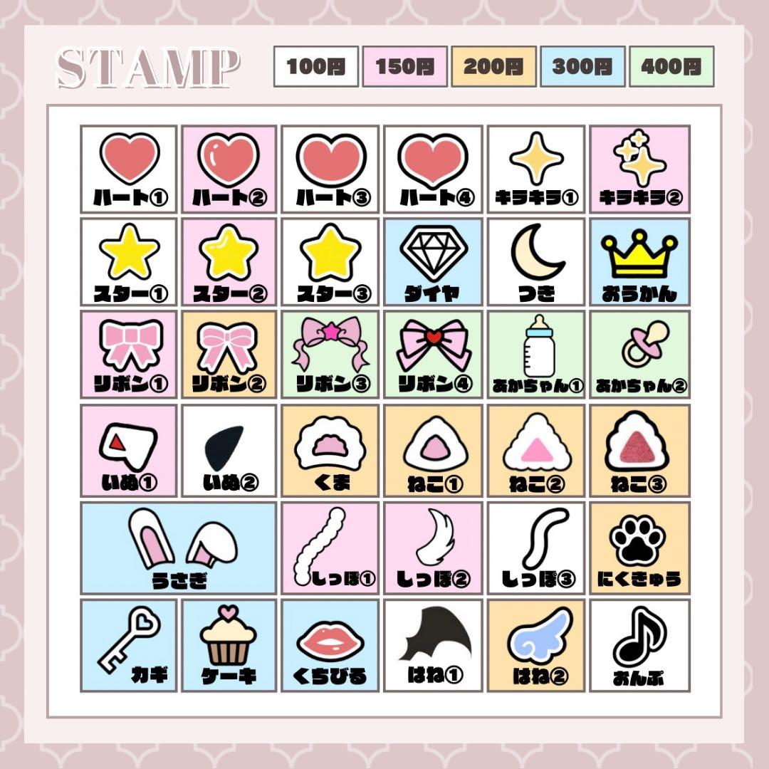 うちわ文字 オーダーページ 文字パネル うちわ屋さん - メルカリ