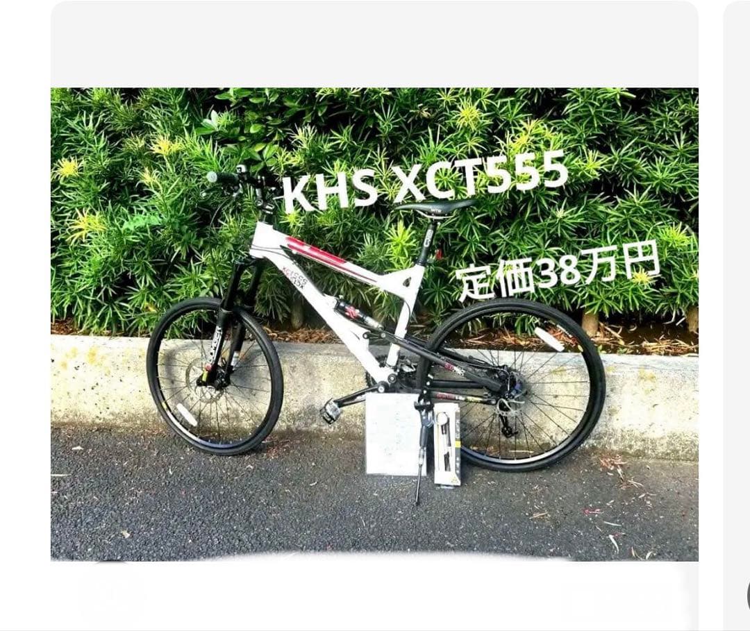 レア☆ KHS XCT555 マウンテンバイク 26メンテナンス済 KHS XCT 555 Photos