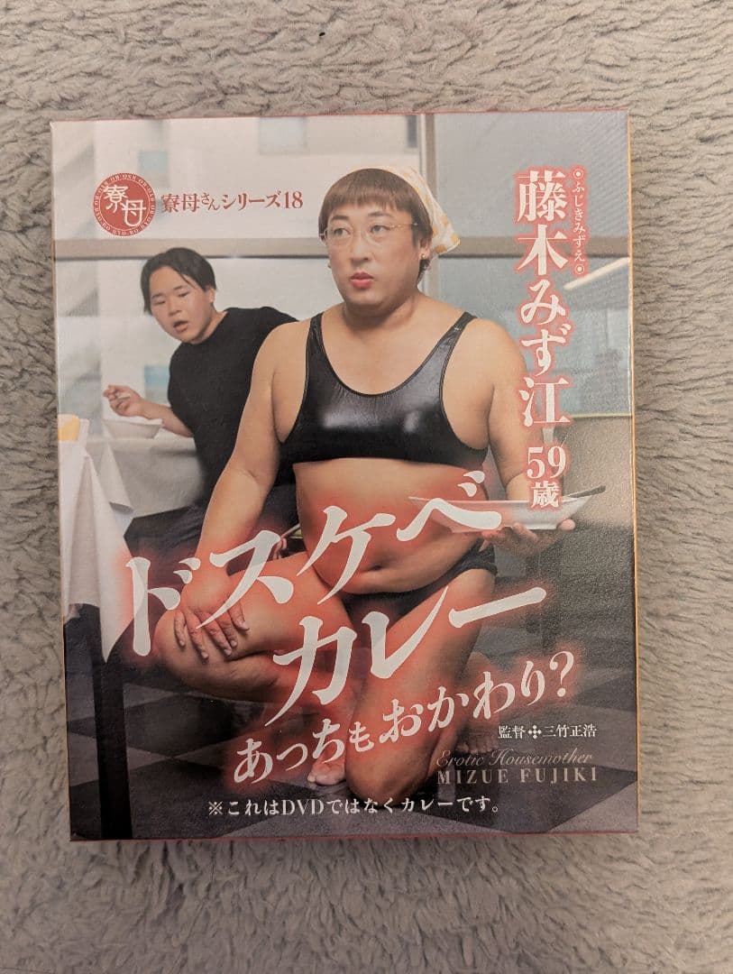 ナイチンゲールダンス ヤス チェキ