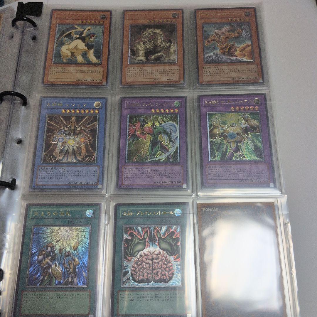 遊戯王レリーフまとめ売り TLM