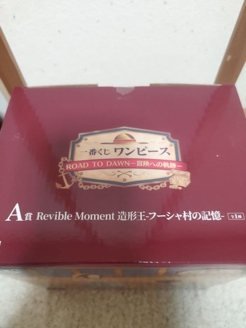 一番くじ ワンピース フィギュア　2点セット