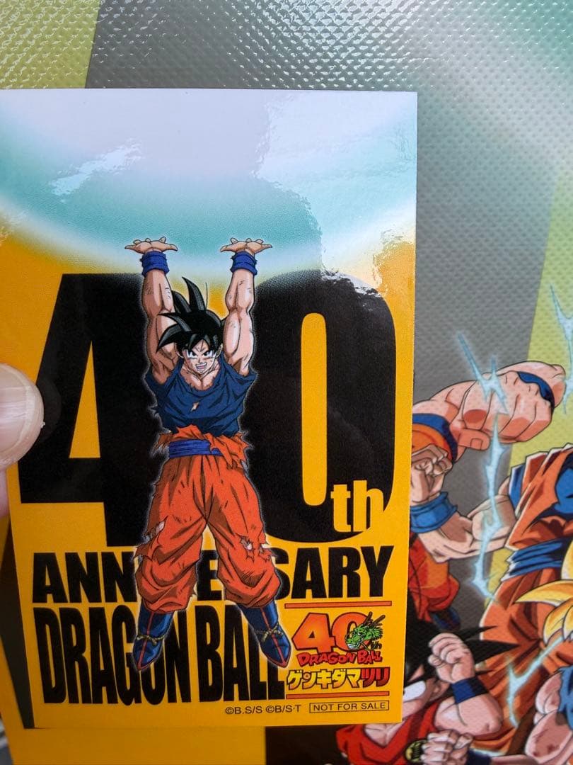ドラゴンボール ゲンキダマツリ カード＆シールセット