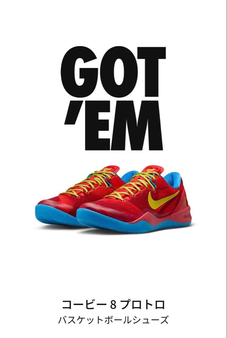 コービー8 NikeKobe 8 ProtroYear of the Horse Kobe 8 Protro 
