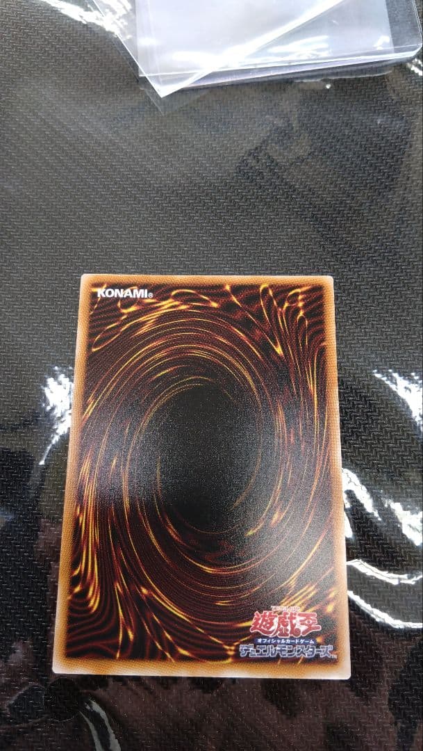 遊戯王　スカーレッドノヴァドラゴン　プリズマティックシークレットレア　1枚