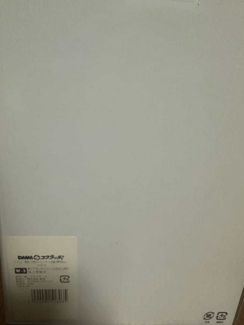 【即日発送】青ブタ 牧之原翔子 目覚まし時計 DMMスクラッチ