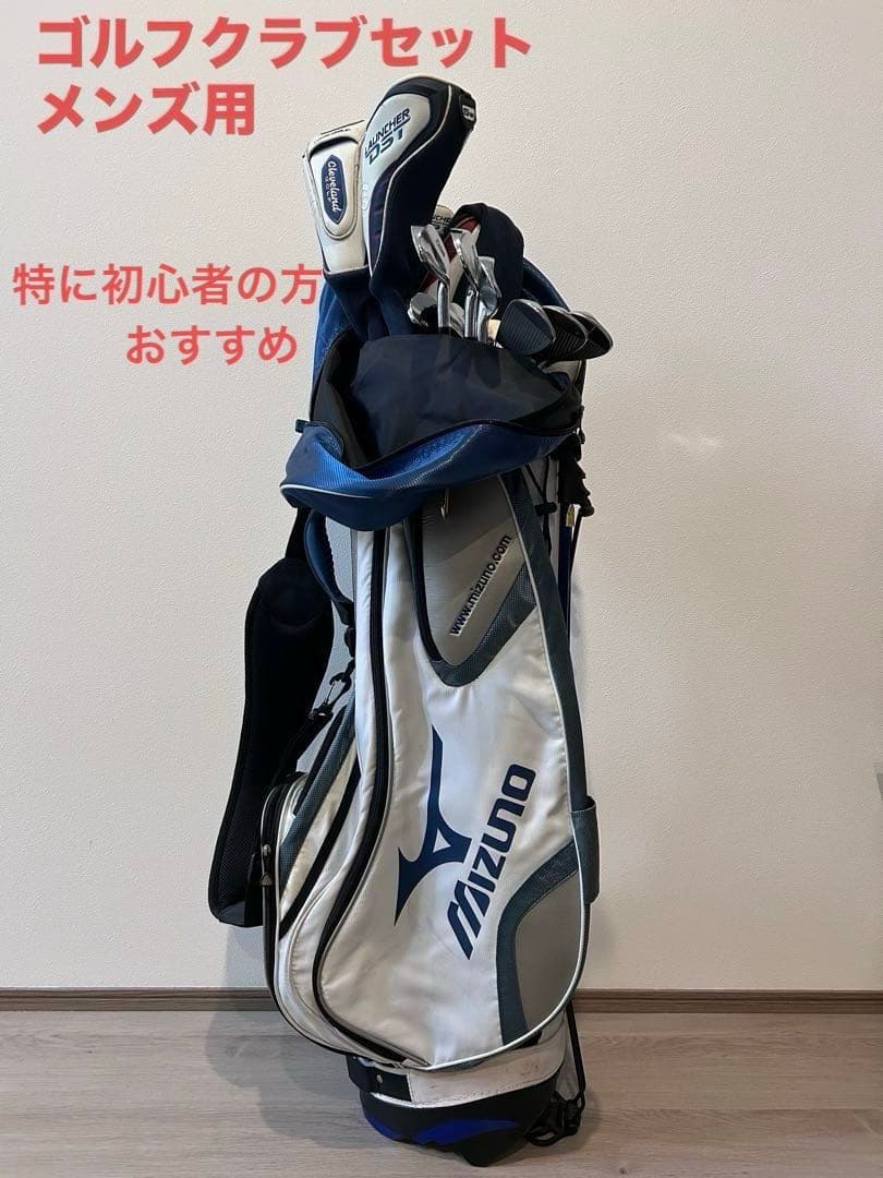 ゴルフクラブセット、メンズ専用、初心者〜中級者向け、おまけのキャディバック付 Amazon | ゴルフ バック クラブケース キャディバッグ 軽量 ゴルフ練習