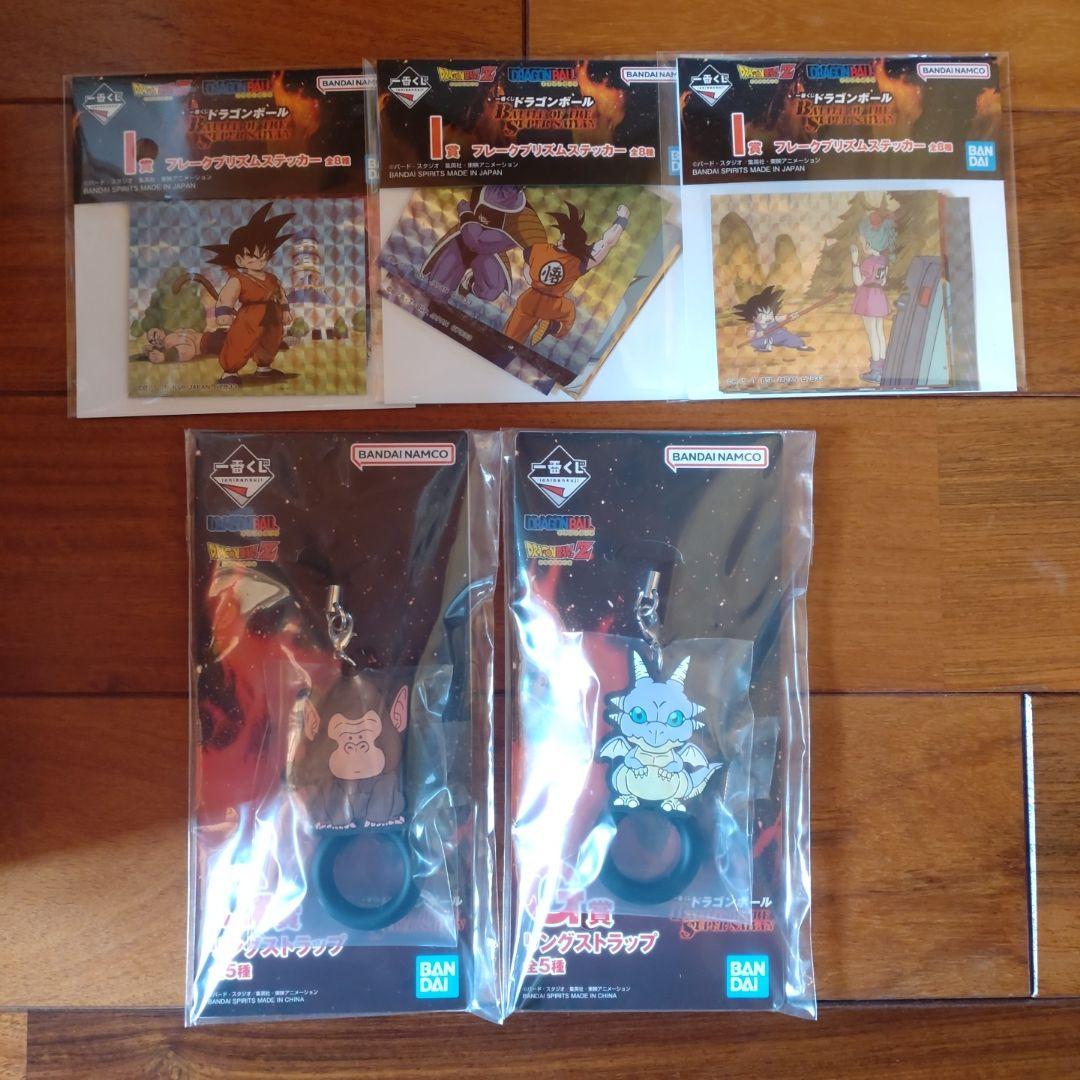 ドラゴンボール1番クジZ 超サイヤ人 孫悟空 MASTERLISE B賞他セット