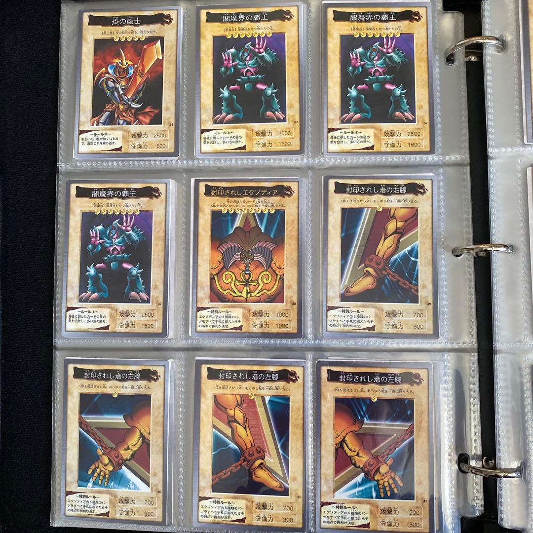 遊戯王カードダス  通常版コンプセット