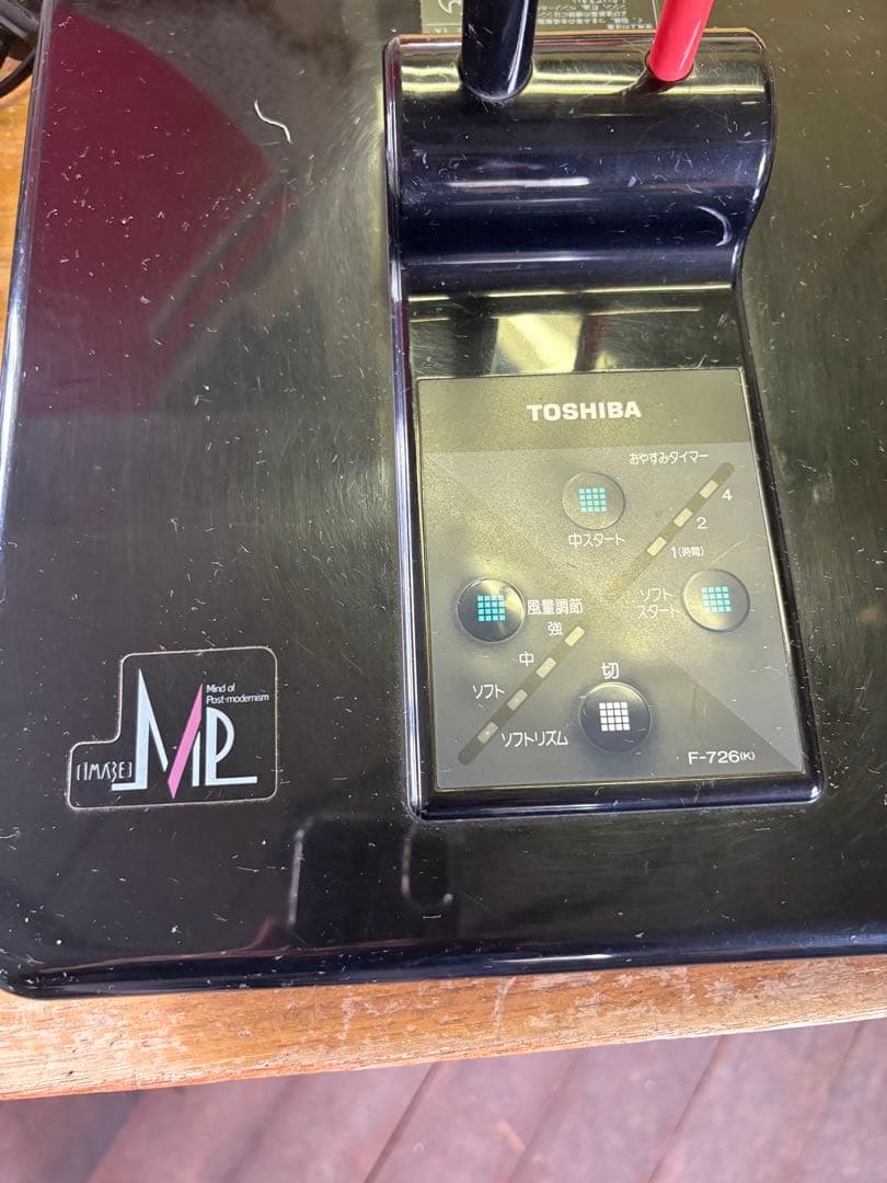 昭和レトロ レトロ扇風機 扇風機 風のイマージュ TOSHIBA 本田美奈子