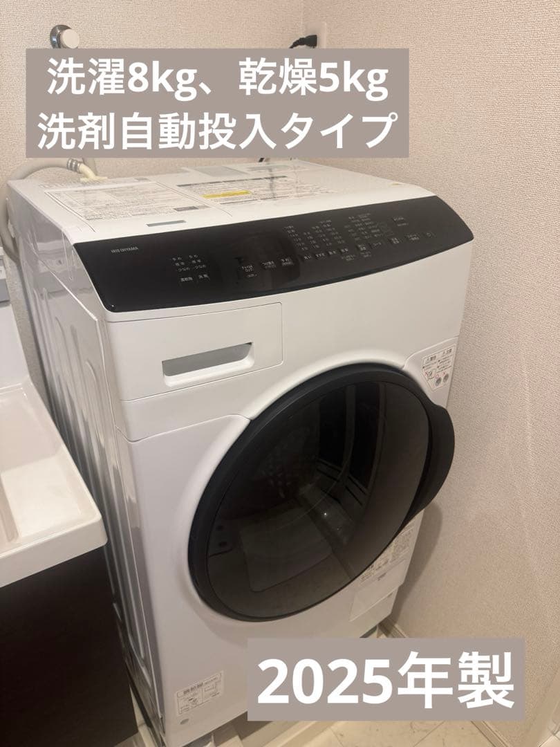 2025年製 ドラム式洗濯機 洗剤自動投入タイプ 左開き 設置無料】 洗濯乾燥機 ドラム式 8kg 乾燥4kg 左開き 洗剤自動投入 銀