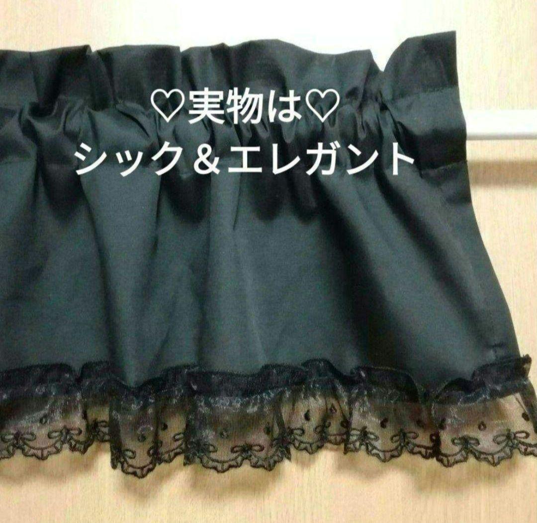 いちごちゃん@様特注品×4枚♥バランス カフェカーテン♡リボン柄