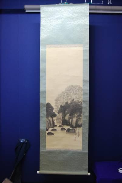 真作/青園/山水図/為書き/布袋屋掛軸HB-217