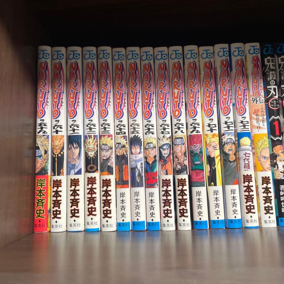 NARUTO 全巻セット 岸本斉史おまけ外伝