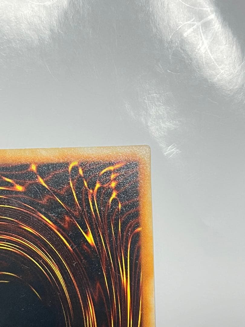 青眼の究極竜 レリーフ 強彫個体 良品級