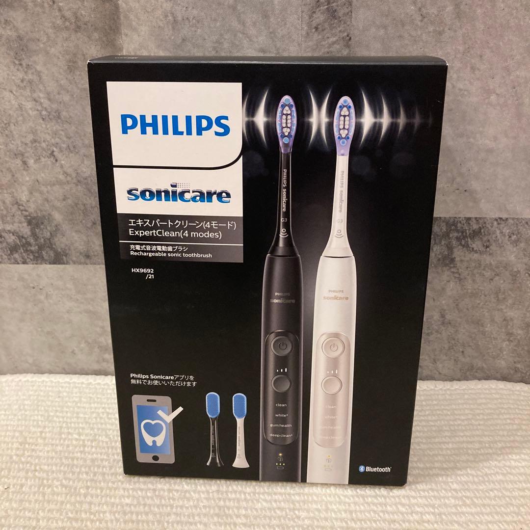 未使用！フィリップスソニッケアーエキスパートクリーン　HX9692/21 フィリップス ソニッケアー エキスパートクリーン 7500 HX9692を