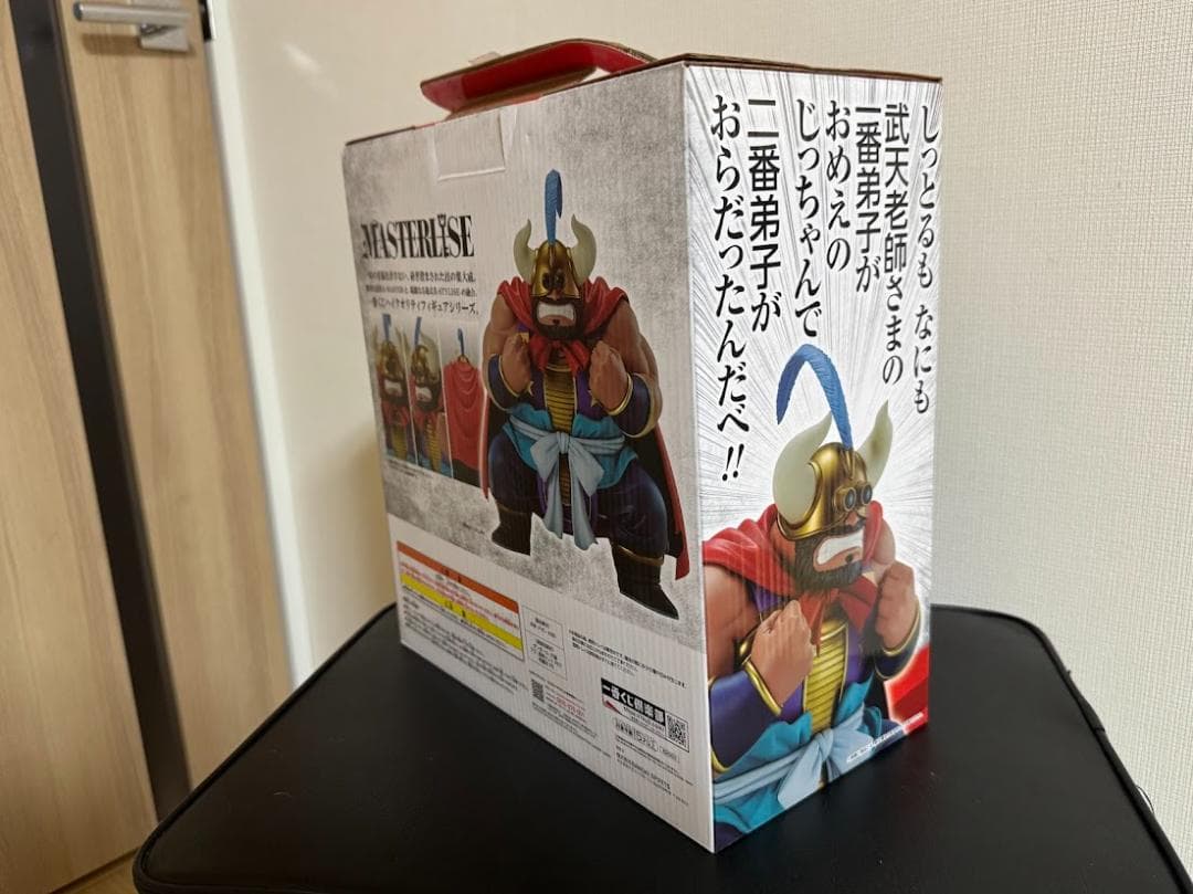 ドラゴンボール　一番くじ　C&D賞　孫悟飯じいちゃん&牛魔王　セット