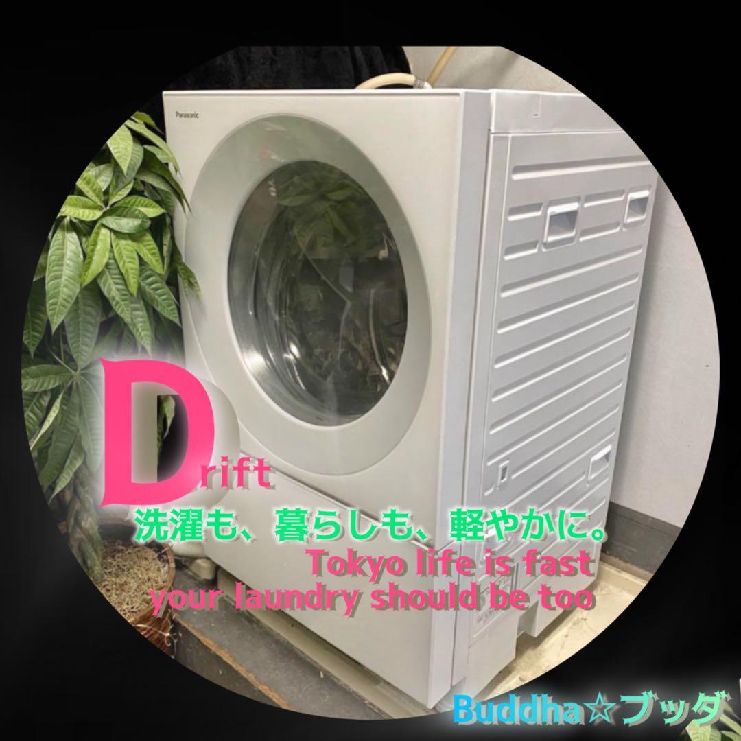 Fits your Tokyo apartment☆都心のマンションも置ける W Comfort Towers WEST 大規模ツインタワーマンションの41階南向き住戸