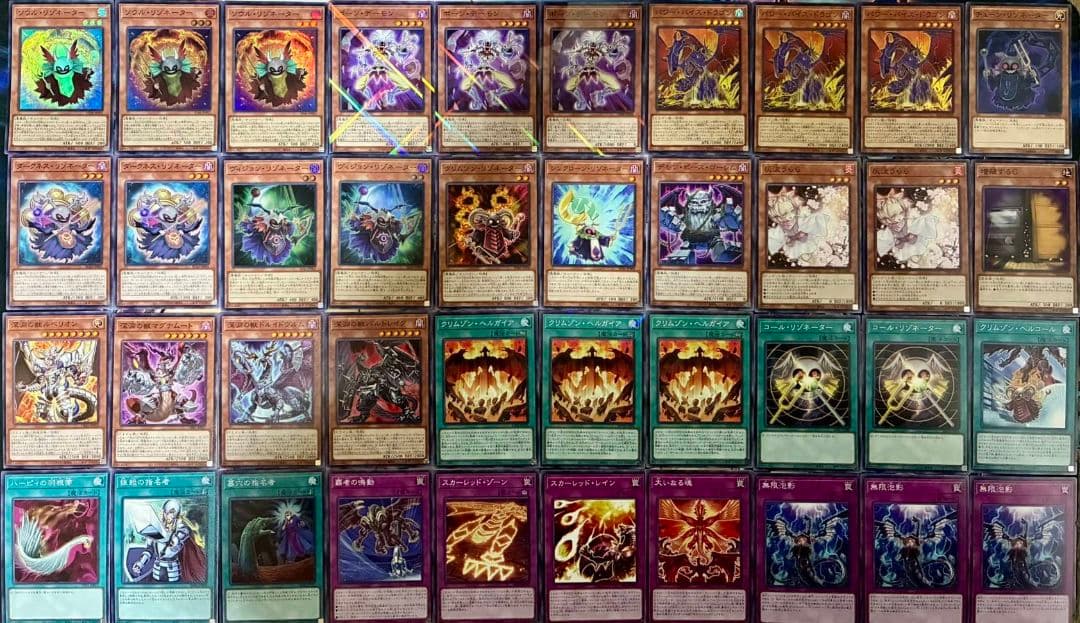 DK レッドデーモンデッキ 本格構築 レッドデーモン