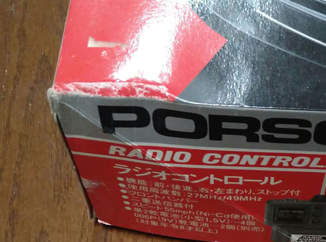 【未使用】ポルシェ930ターボ　ラジコン　昭和
