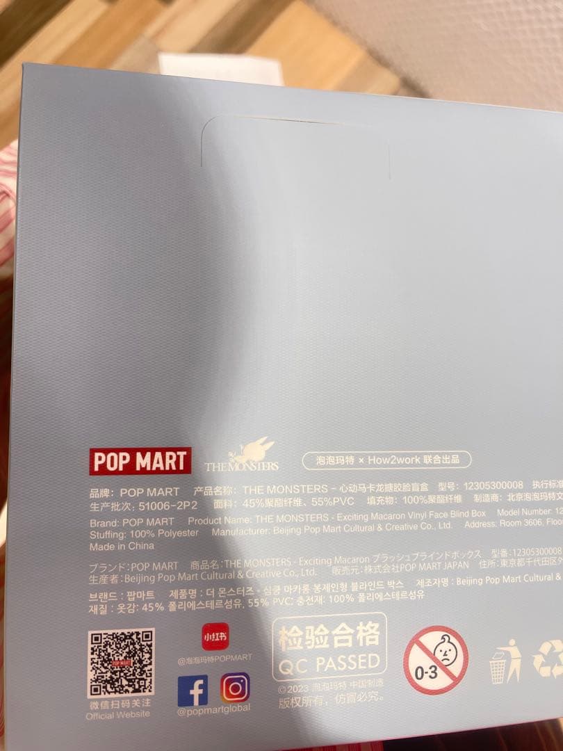 ぬいぐるみ Labubu THE MONSTERS Exciting Macaron