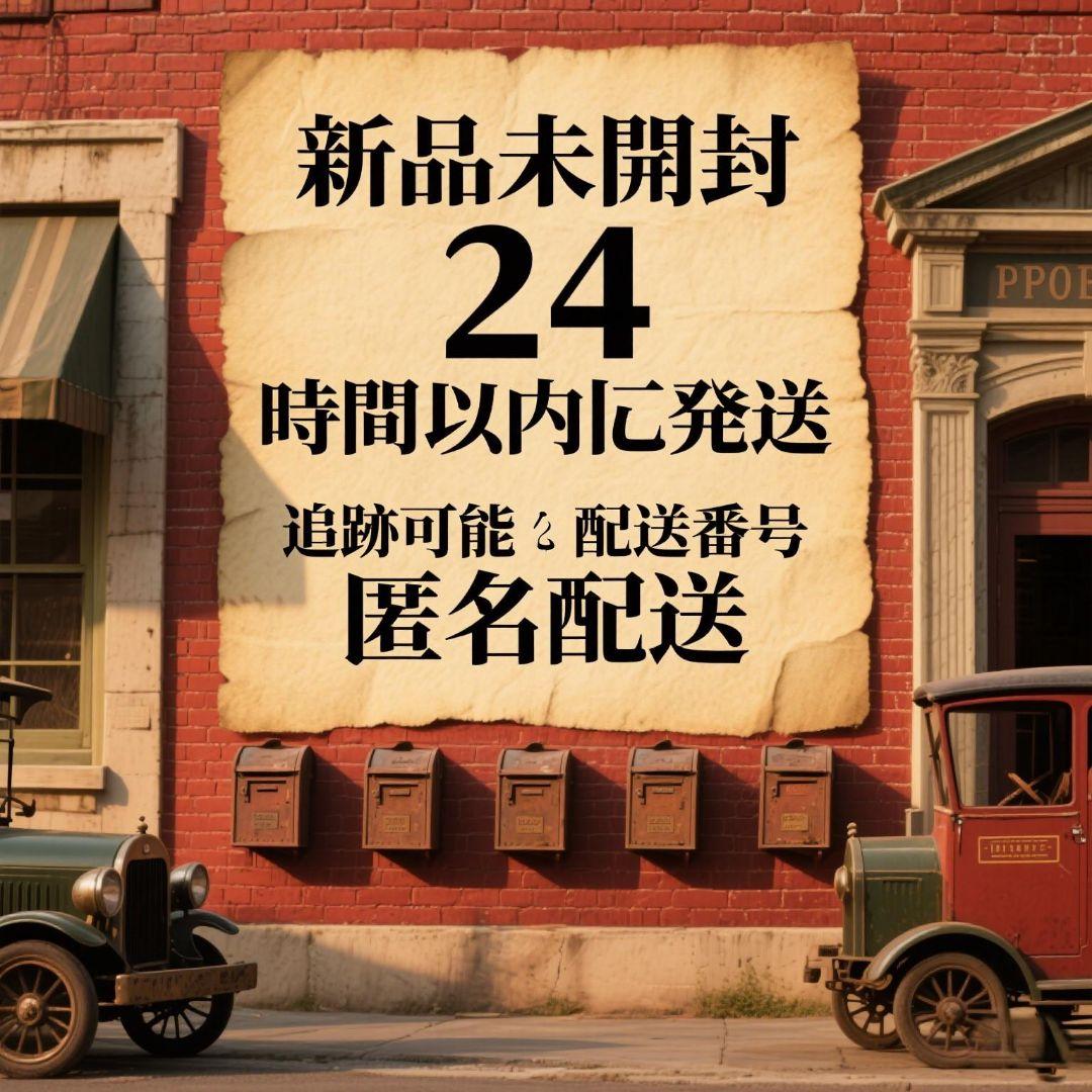 ゆず小部屋さん専用68個