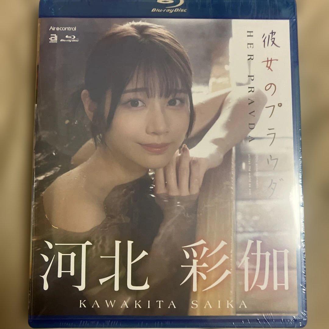 河北彩伽(河北彩花)グッズセット