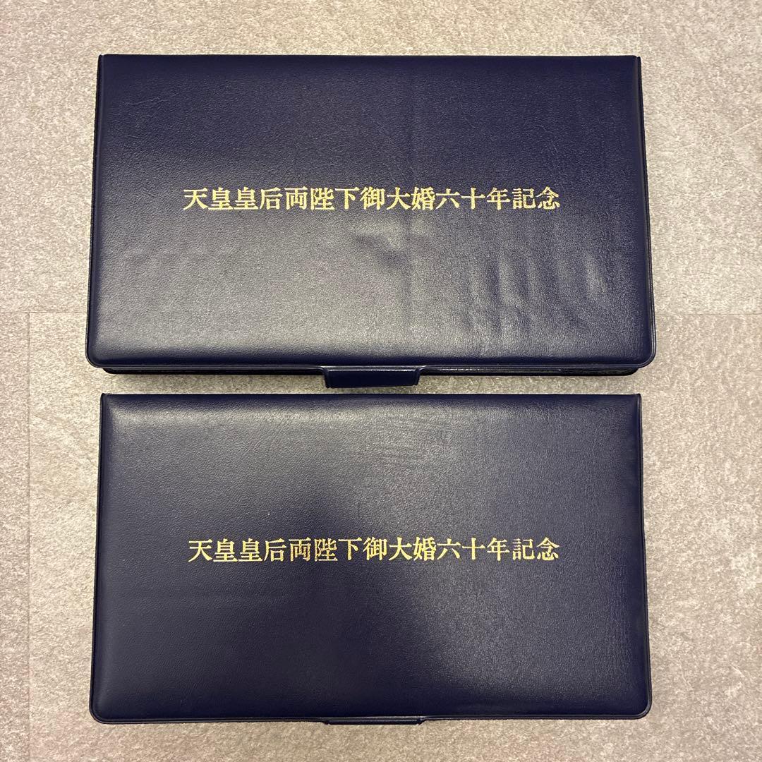 【純金仕上】天皇皇后両陛下御大婚六十年記念メダル　　2個セット　申込書付 天皇皇后両陛下御大婚六十年記念/記念メダル/純金仕上げブロンズ製