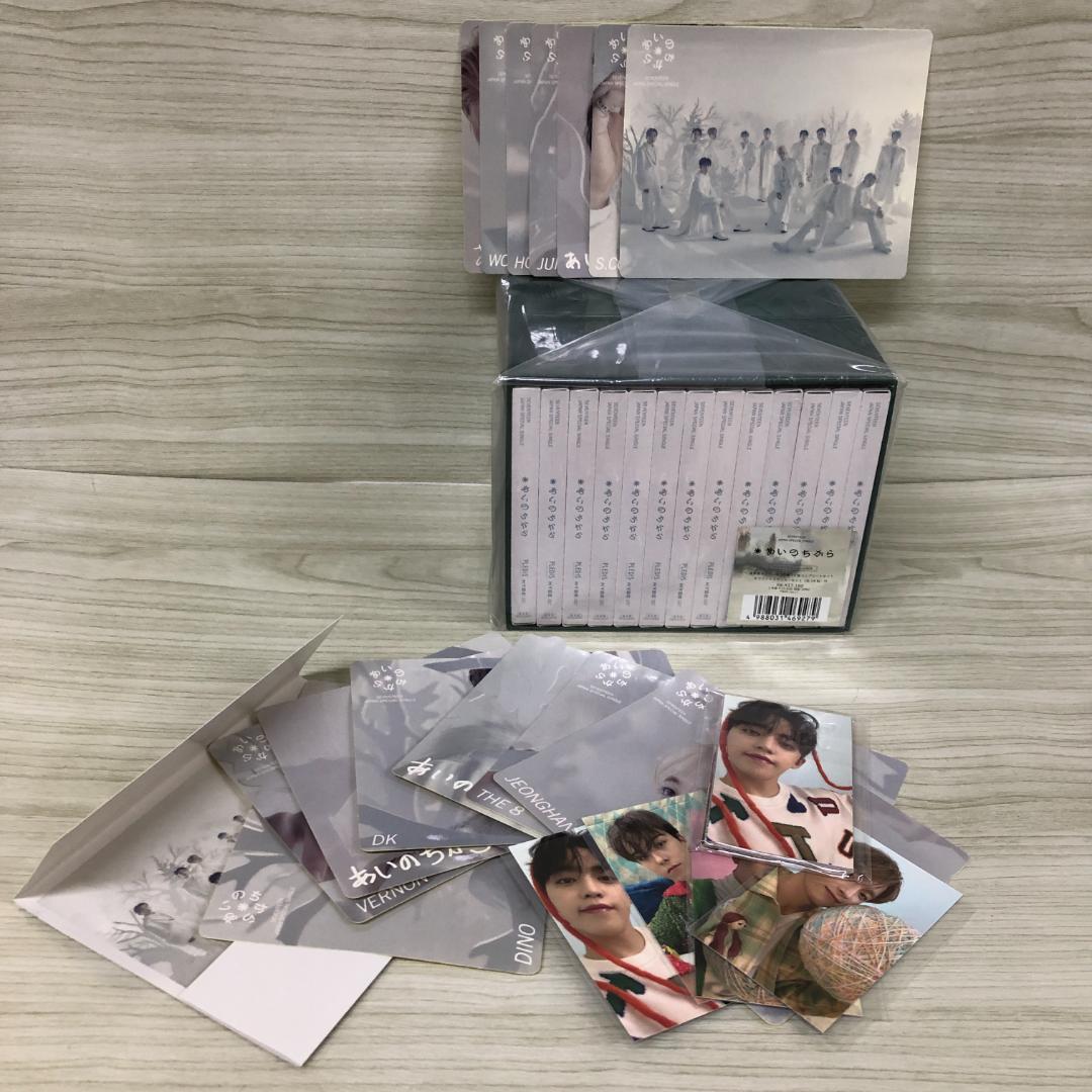 未開封 あいのちから クリスマススペシャルBOX SEVENTEEN CD - メルカリ