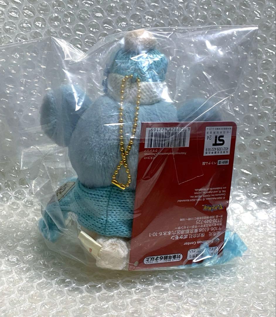 ポケモンセンター クリスマス マスコット クマシュン Heartwarming