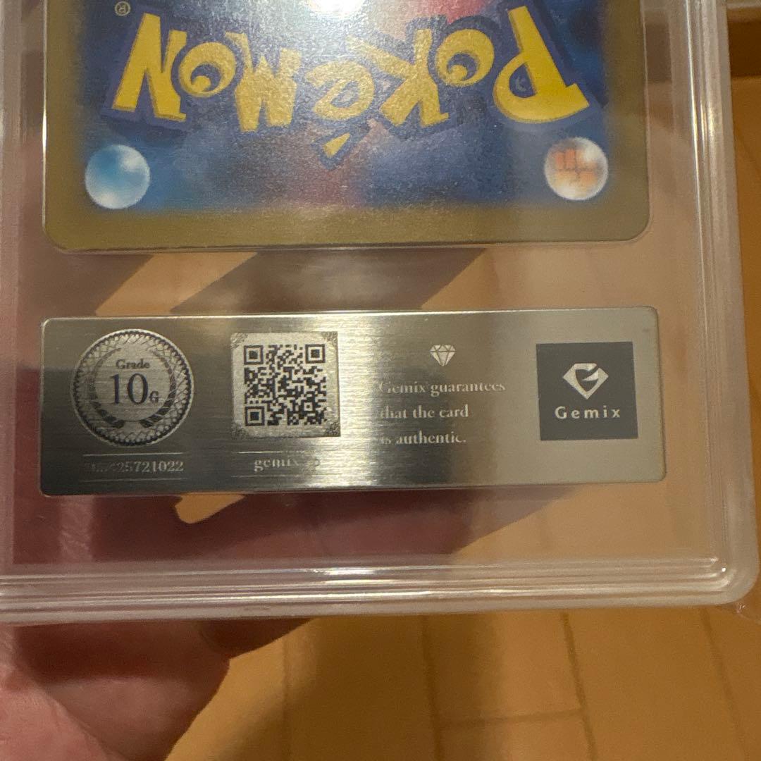 希少早い者勝ち】gemix10gold リーリエの決心SAR - メルカリ