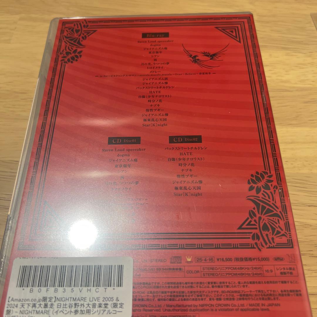 nightmare ナイトメア　柩　チェキ　天下再大暴走　DVD