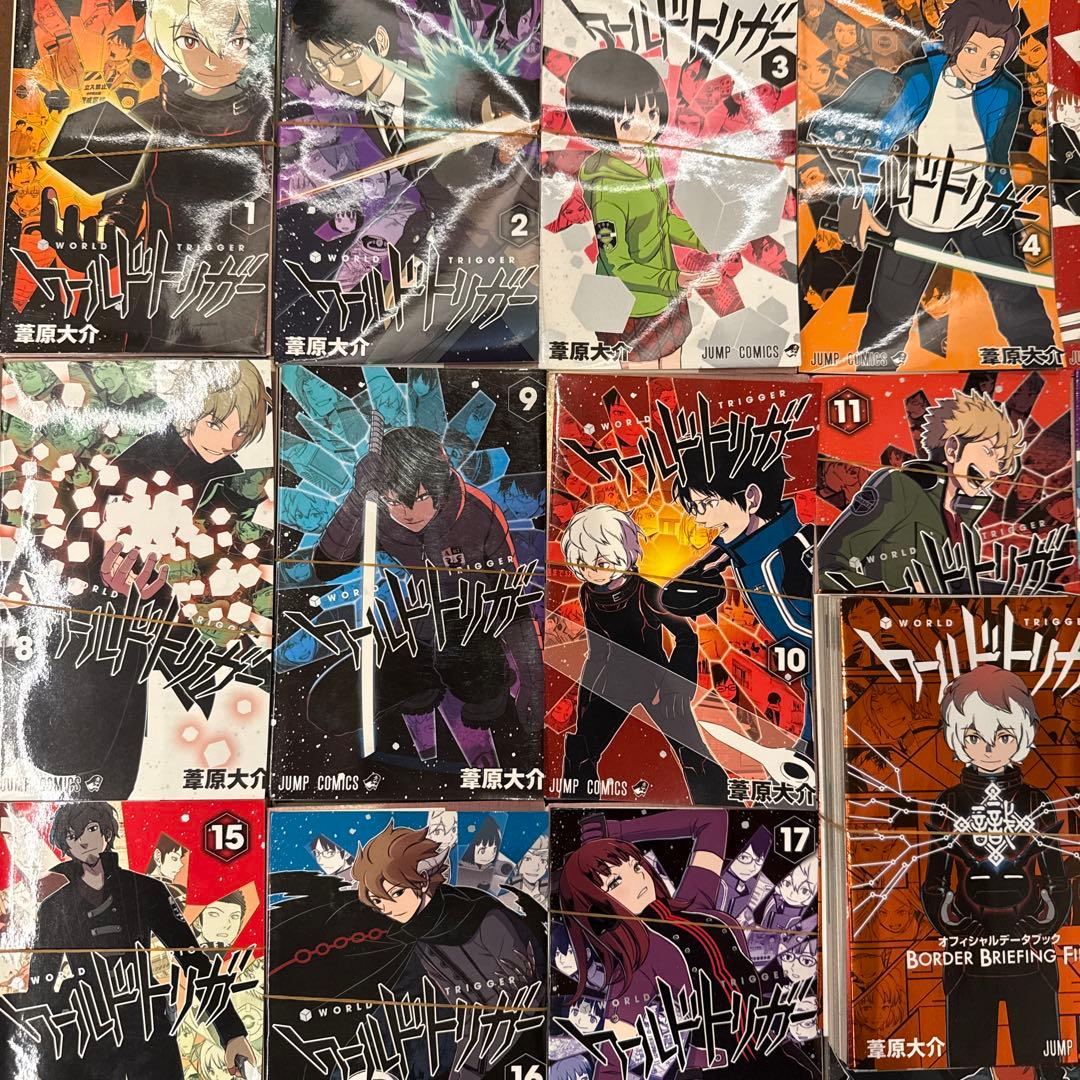 自炊、裁断済】 ワールドトリガー 全29巻セット - メルカリ